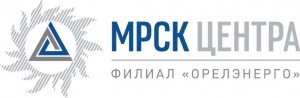 Специалисты Орелэнерго оперативно восстановили энергоснабжение в Корсаковском и Мценском районах 